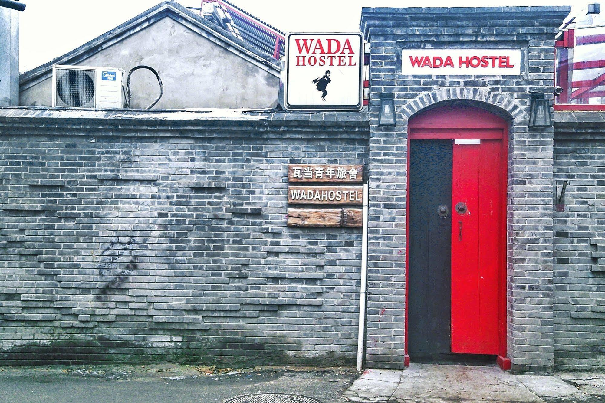 Wada International Hostel Peking Exterior foto